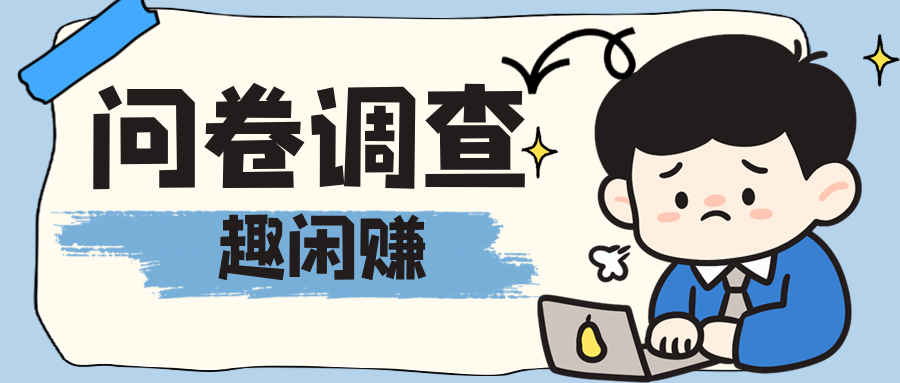 1元提现无门槛